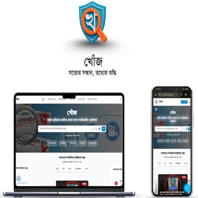 AI Based Factchecking Platform (Khoj-BD)